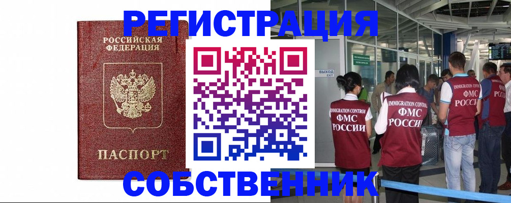 форма 3 в Новокузнецке